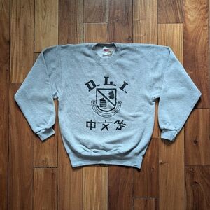 Defense Language Institute Military Crewneck (M)